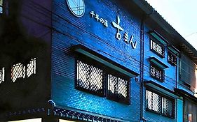 千年の湯 古まん